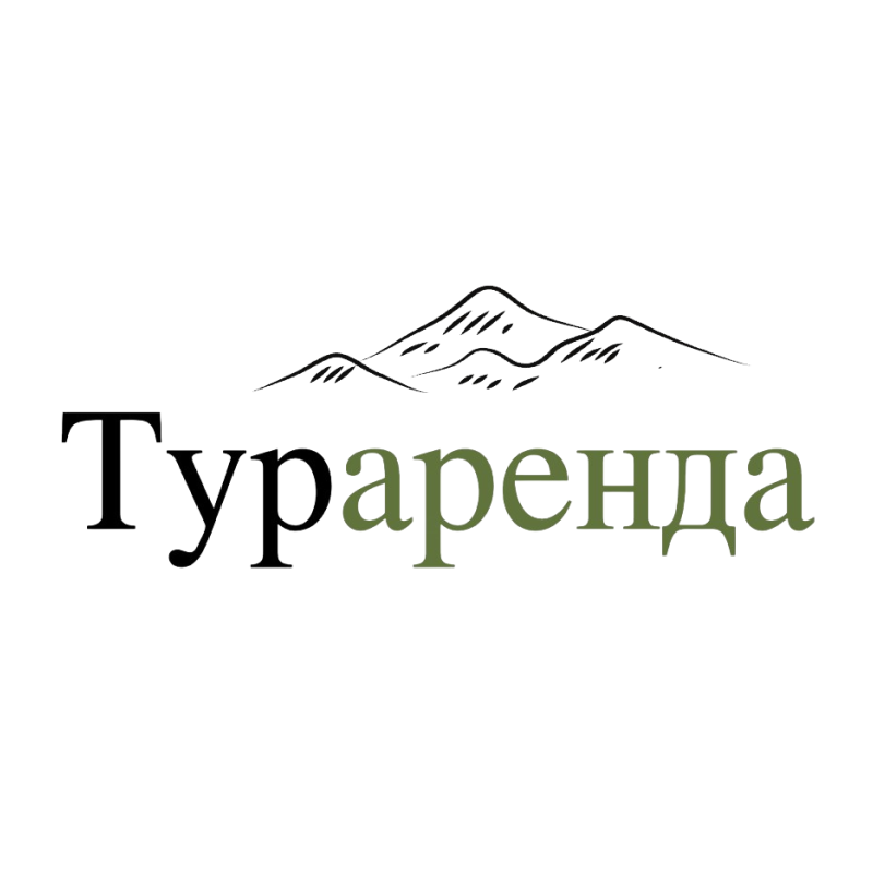 Тур Аренда