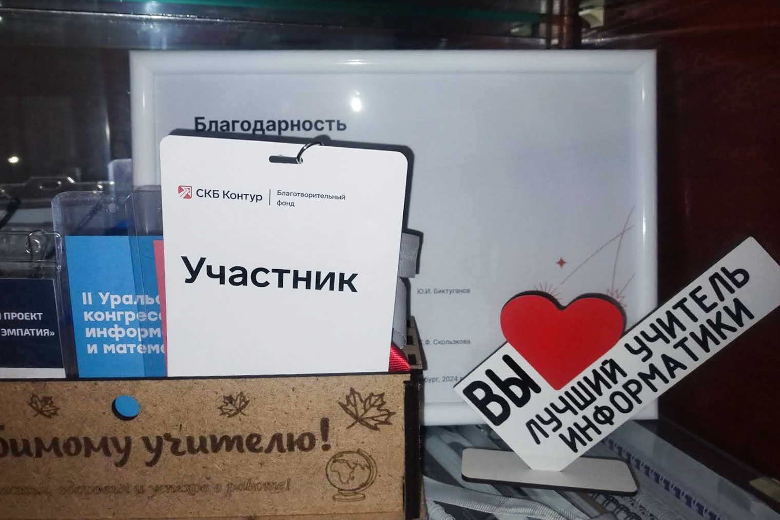 Мои награды