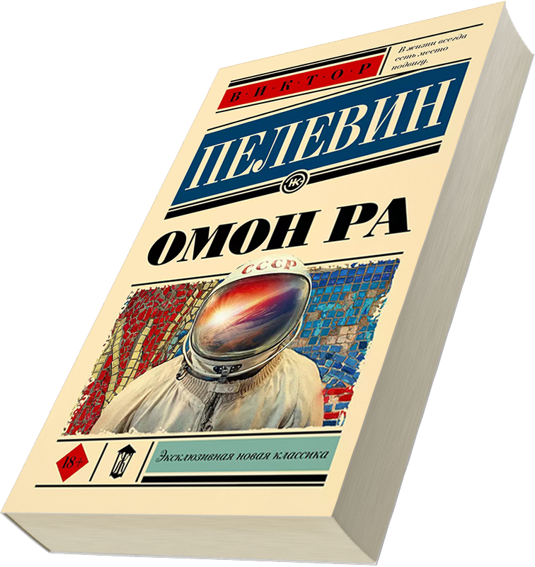 Лейбл заголовка