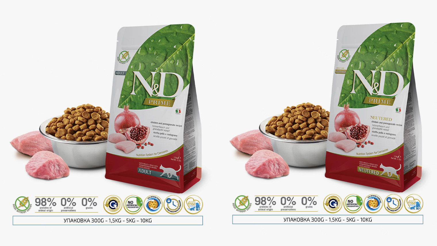 Упаковки практически идентичны, но слева — продукт с 20% жира, а справа — с 11%. В рецептурах есть и другие важные различия. Если владелец ненарочно предложит питомцу непривычный для него корм, у котика может возникнуть диарея. © farmina.com