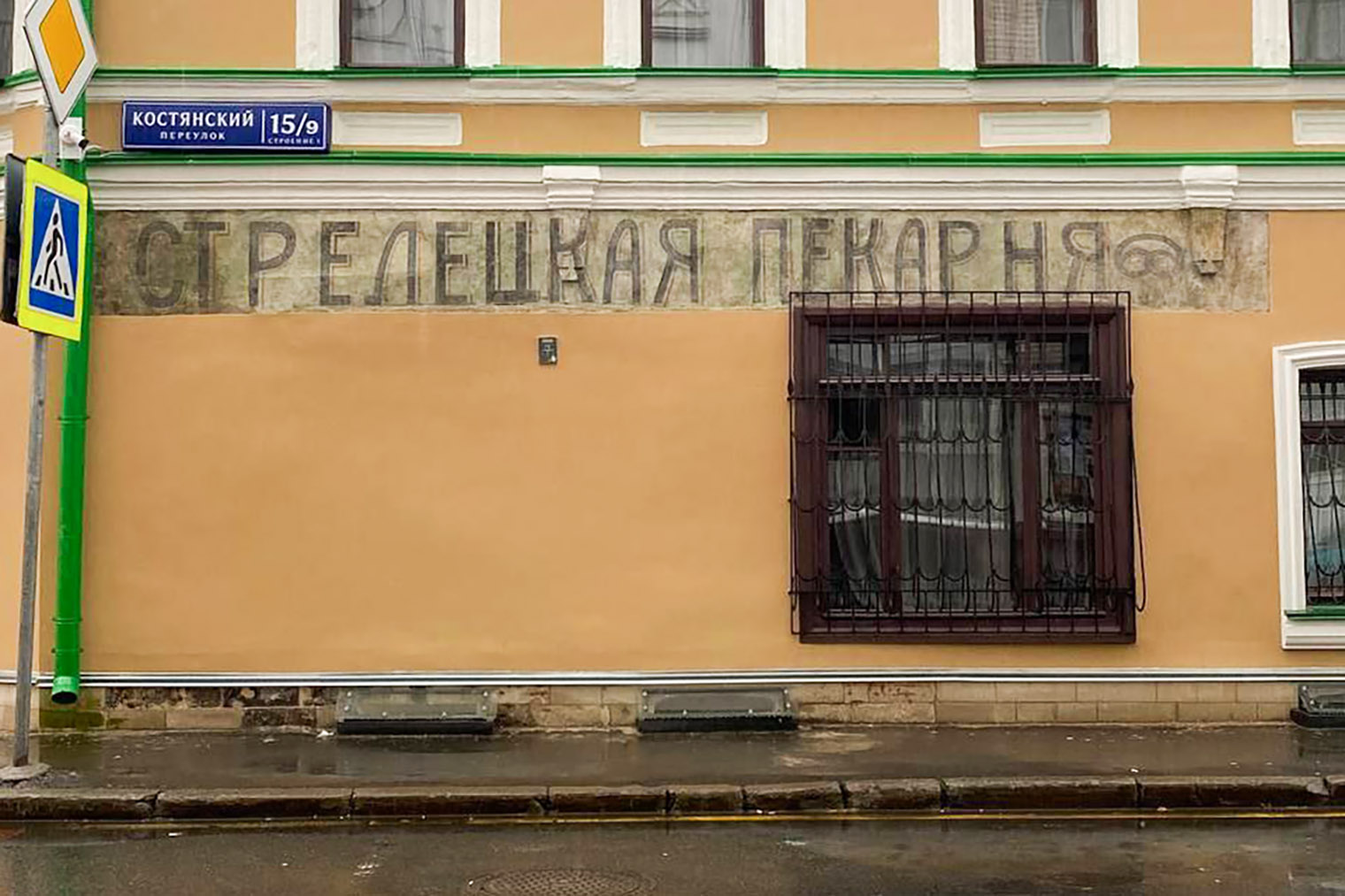 © remember.moscow