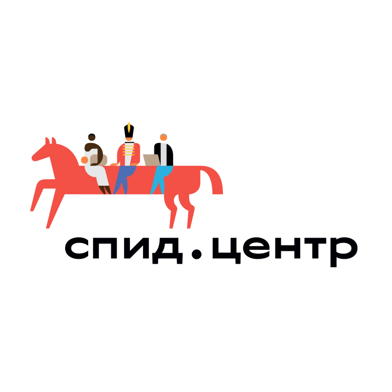 СПИД.Центр