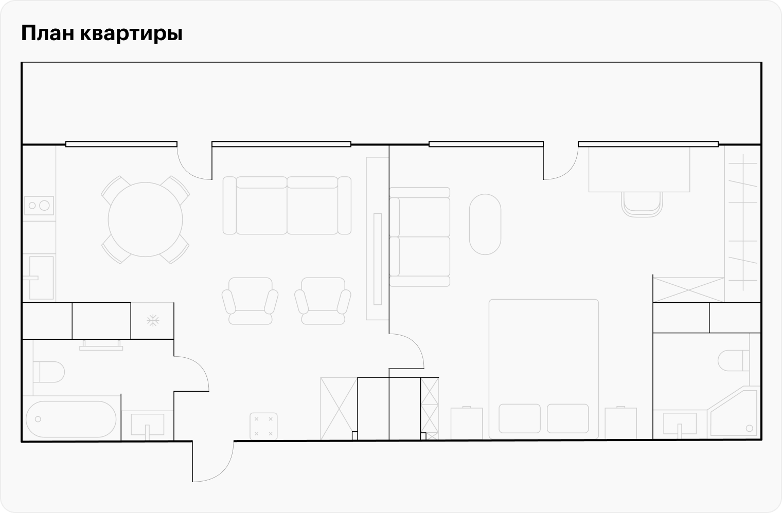 Исходная планировка квартиры предполагает, что можно поставить диван и повесить телевизор, но если это не нужно, их можно просто убрать — как и получилось в интерьере