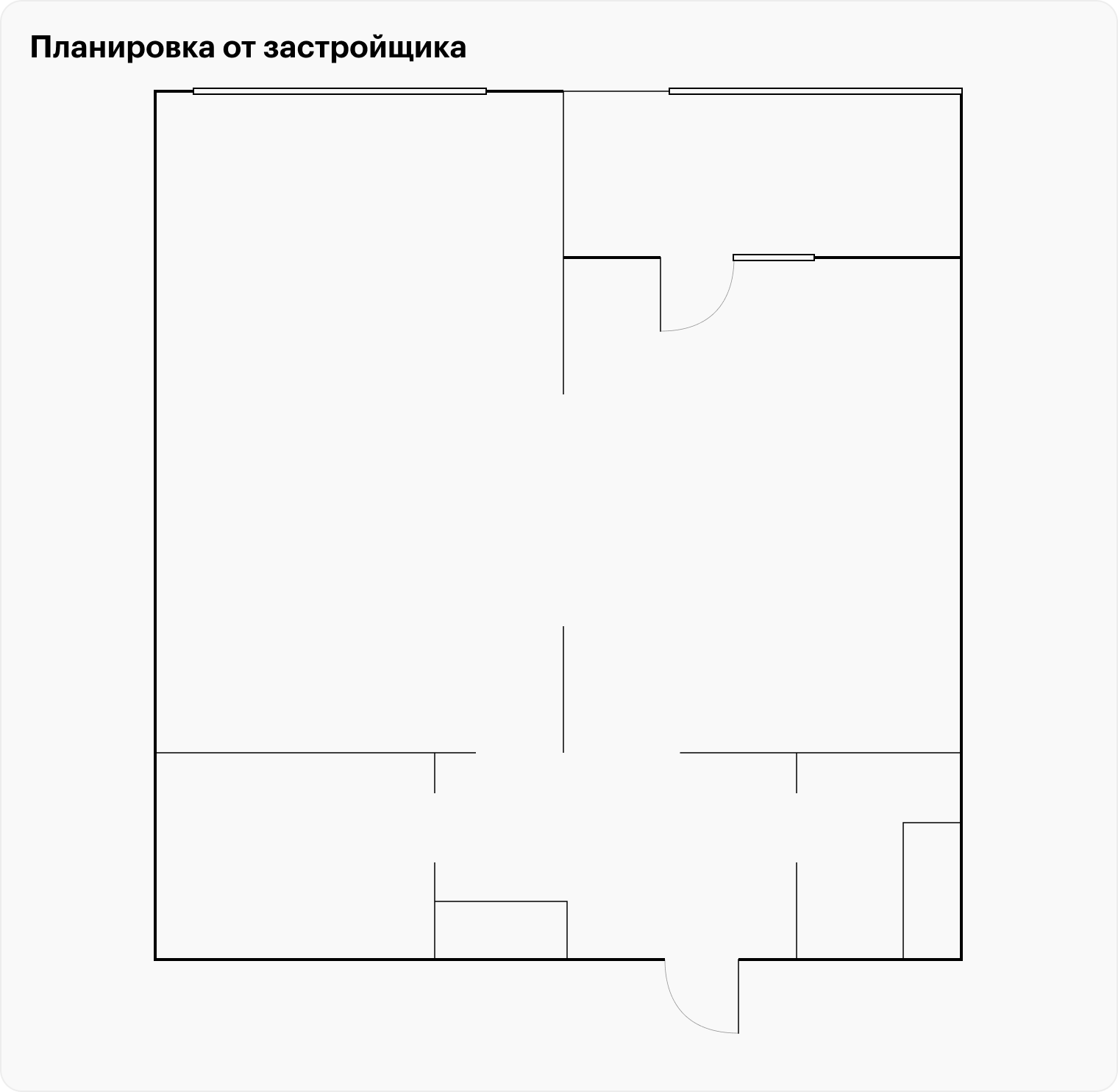 Квартира от застройщика: маленький санузел и дверь в спальню из прихожей