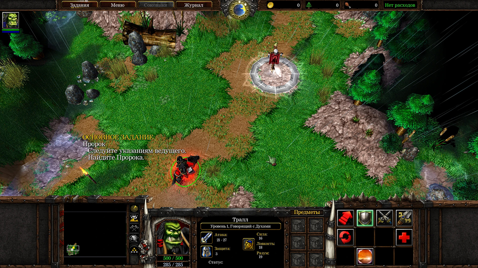 Я признаю Warcraft 3 только в таком виде — переработанная графика из ремейка с подзаголовком Reforged мне совсем не нравится