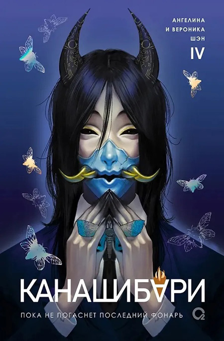 Лейбл заголовка