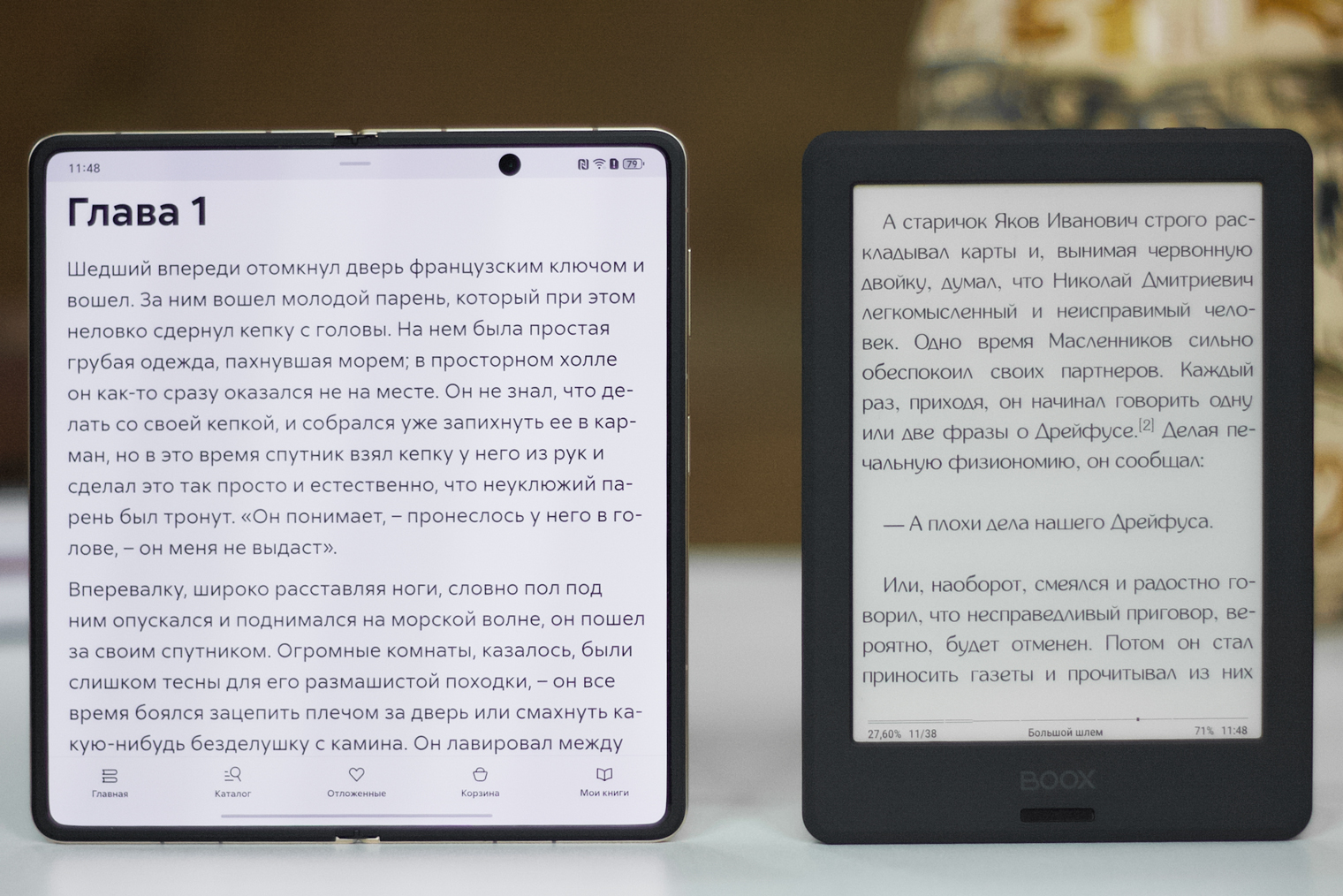 Honor Magic V5 в разложенном виде вмещает больше текста, чем стандартная шестидюймовая электронная книга