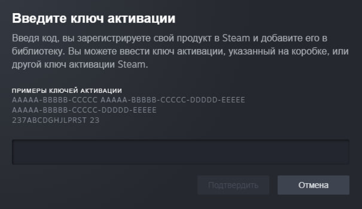 Для активации игры откройте лаунчер Steam, в нижнем левом углу нажмите «Добавить игру» → «Активировать в Steam…». Источник: Steam