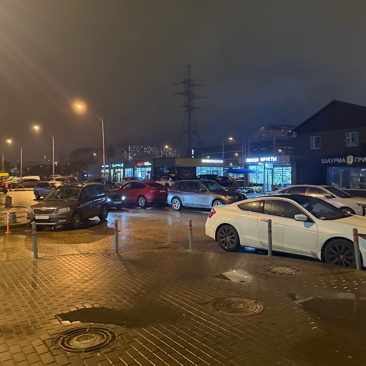 Вечером вышли с Н. в магазин