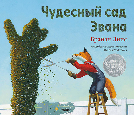 Лейбл заголовка