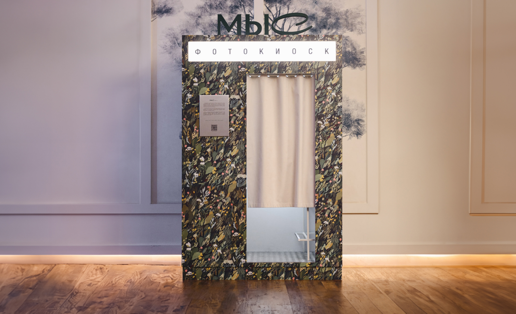 Сделать кадры на память