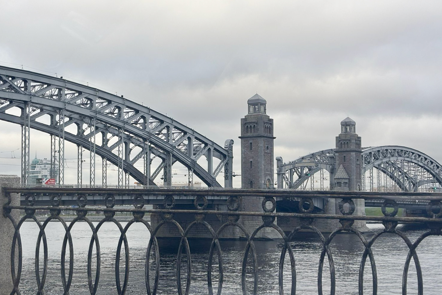 По дороге на работу