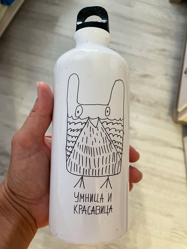 Такую бутылку купила для спортклуба, чтобы дополнительно мотивировать себя и не носить пластик