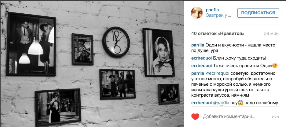 * Соцсеть Instagram принадлежит Meta — организации, деятельность которой признана экстремистской и запрещена на территории РФ