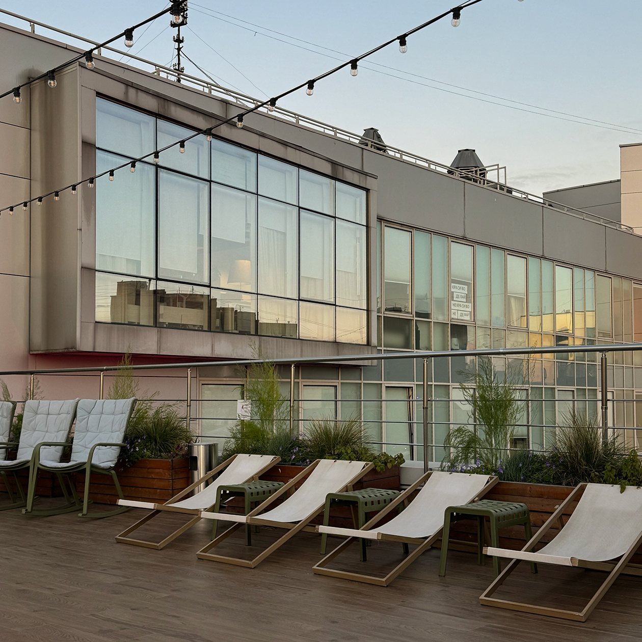 В офисе на «Парке культуры» — открытая крыша, где проводят тусовки, отдыхают в гамаках, играют в настолки и просто общаются. С крыши открывается вид на Хамовники и вообще на всю Москву