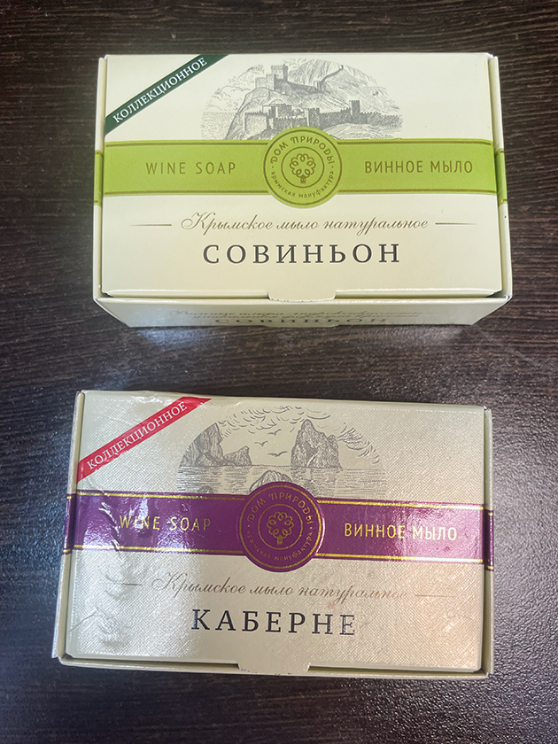 Мыло из Крыма в подарок сотрудникам пекарни