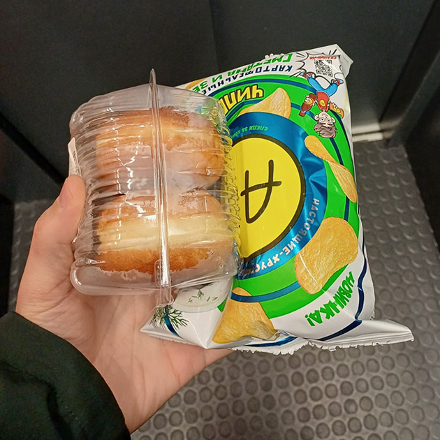 Иду домой с покупками