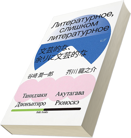 Лейбл заголовка
