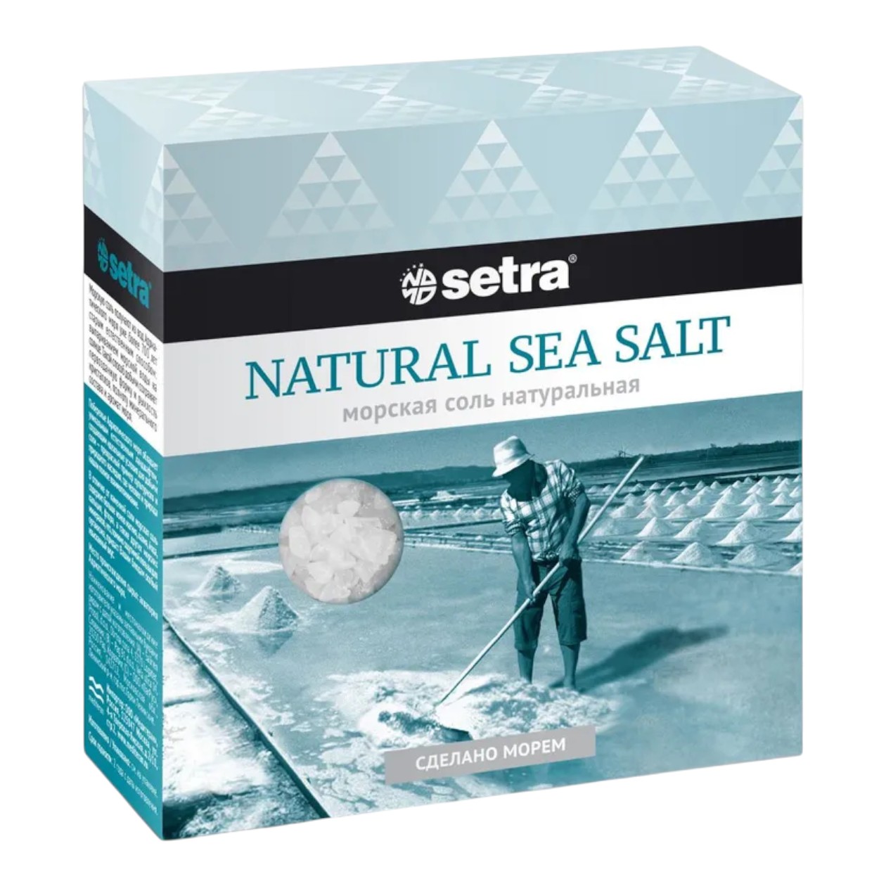 Пример качественной морской соли