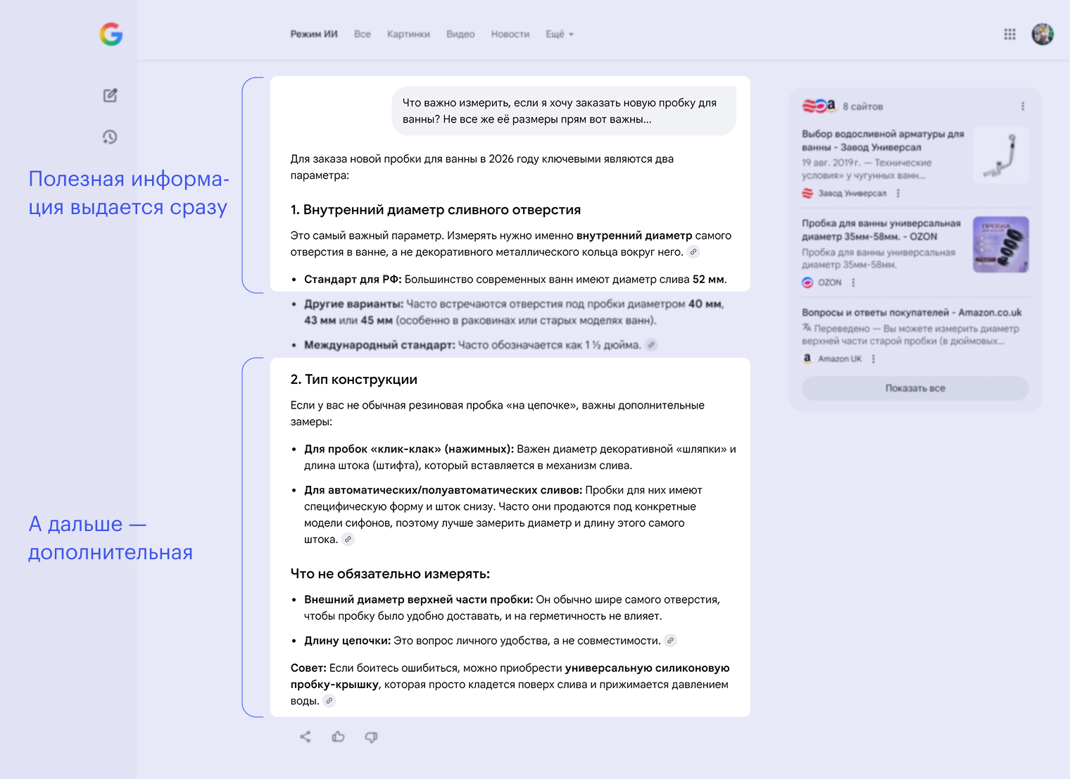 Дело говорит, без подсказки мне было нелегко на маркетплейсах