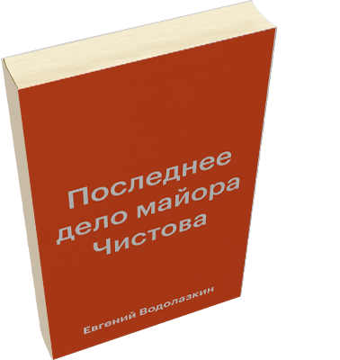 Лейбл заголовка