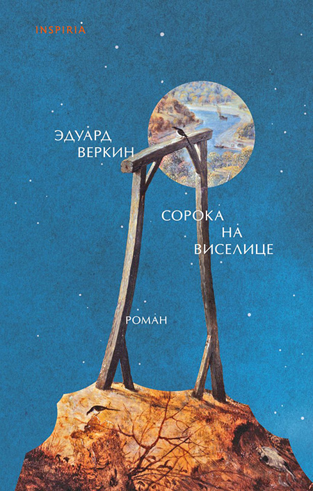 Лейбл заголовка