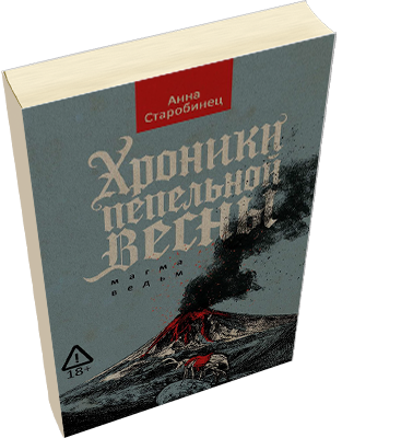 Лейбл заголовка