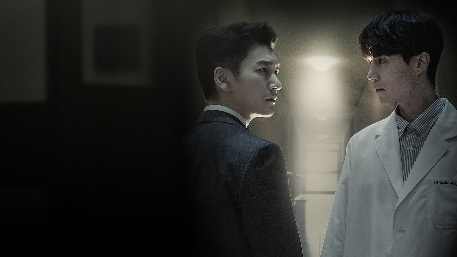 «Жизнь» получила приз за сценарий на APAN Star Awards — эту награду дают за вклад в популяризацию корейской культуры за рубежом. Хотя при выходе дорама не стала хитом, с годами она заработала репутацию недооцененного сериала. Кадр: Netflix