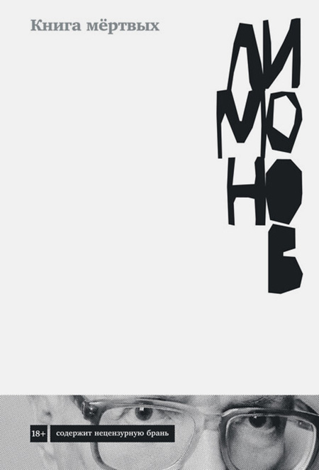 Лейбл заголовка