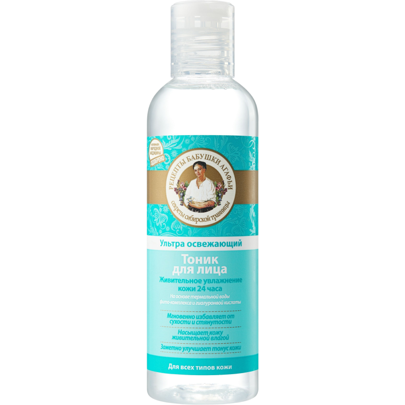 Тоник для лица «Живительное увлажнение»