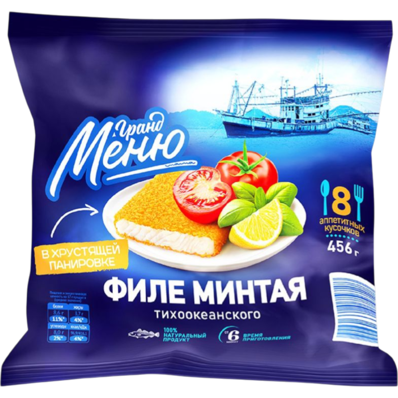 Филе минтая в панировке «Гранд Меню»