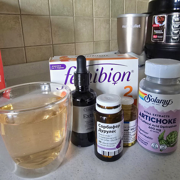 Такой набор витаминов принимаю сейчас по утрам