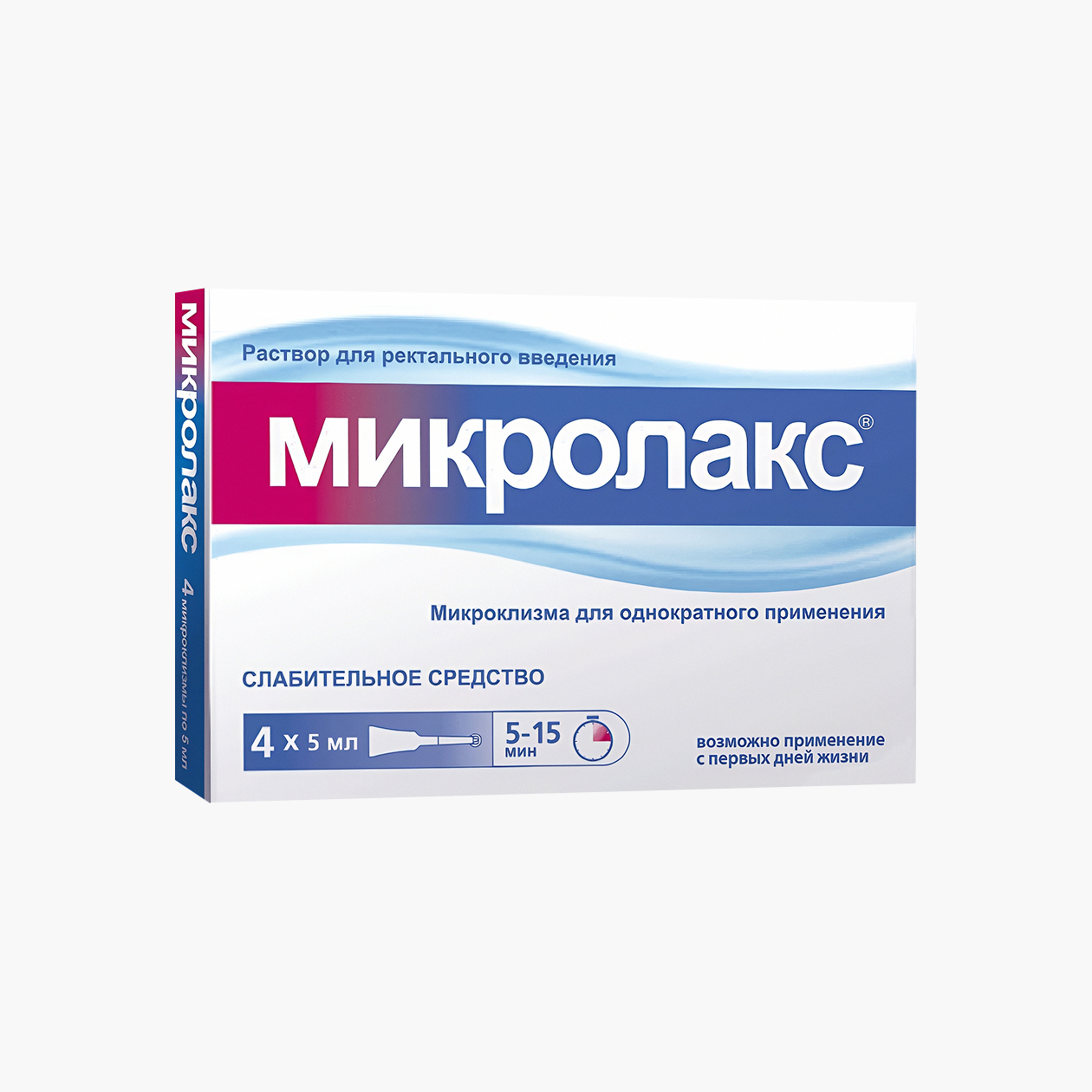 Так выглядит микроклизмы, которыми я иногда ситуативно пользуюсь. © asevalar.ru