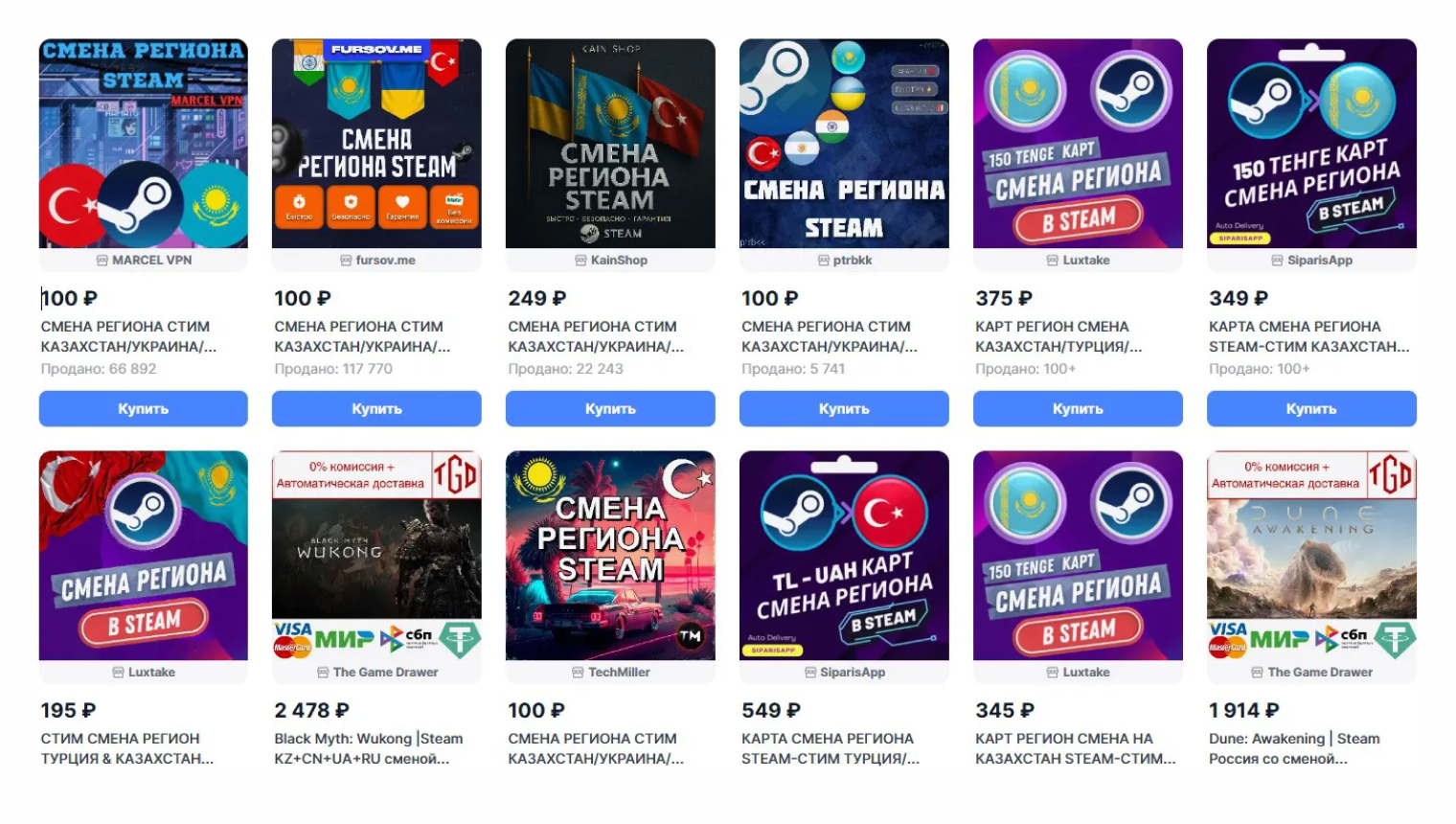 Главный способ не нарваться на мошенников — приобретать услуги только у продавцов с высоким рейтингом и множеством положительных отзывов. Источник: plati.market