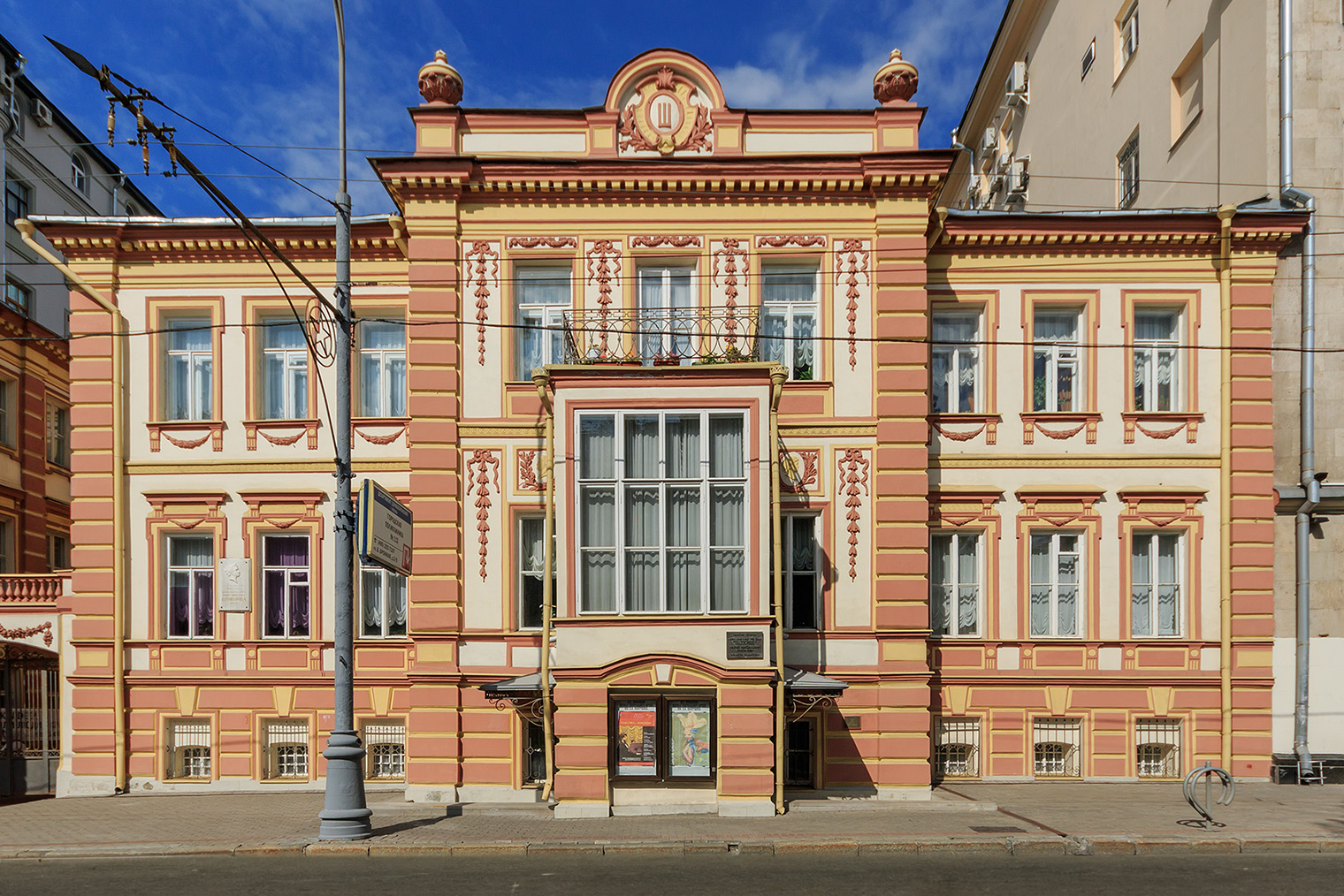Дом-музей М. Н. Ермоловой. Фотография: Alexander Savin / Wikipedia