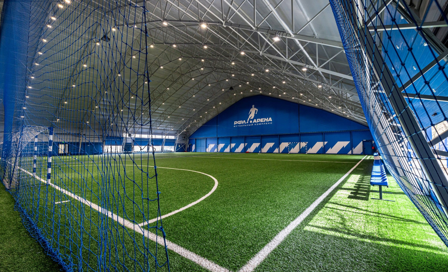 РФЛ-арена