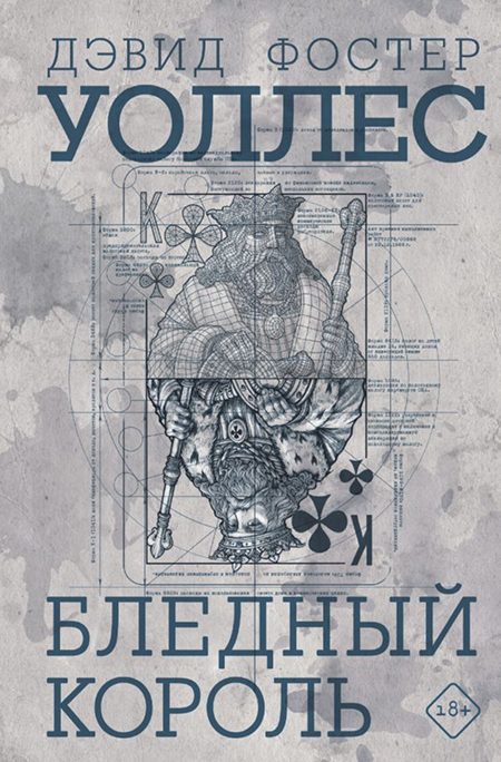 Лейбл заголовка