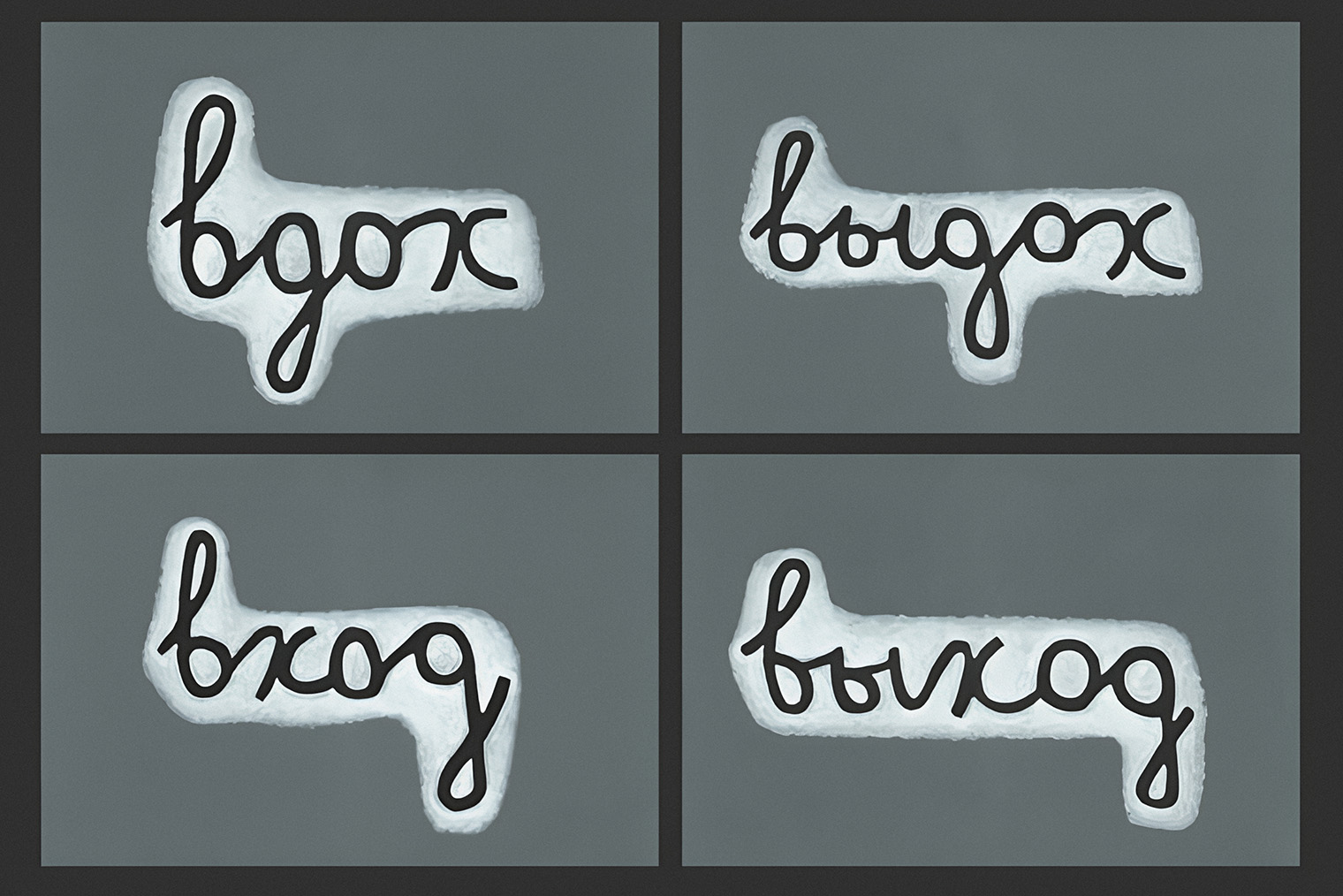 Картина: Анна Желудь «Стихи», 2022