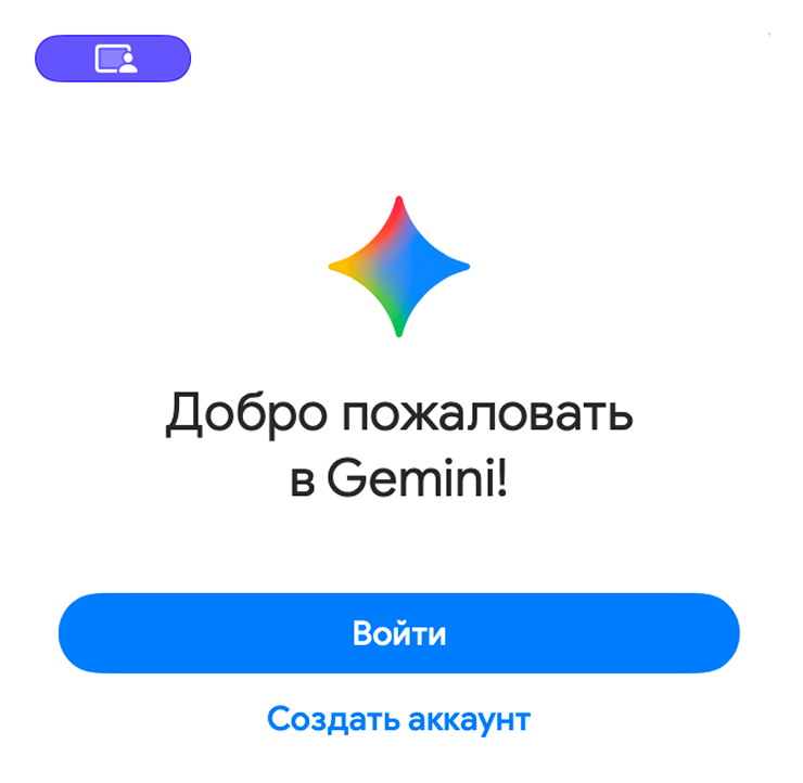 При первом запуске появится такое окно