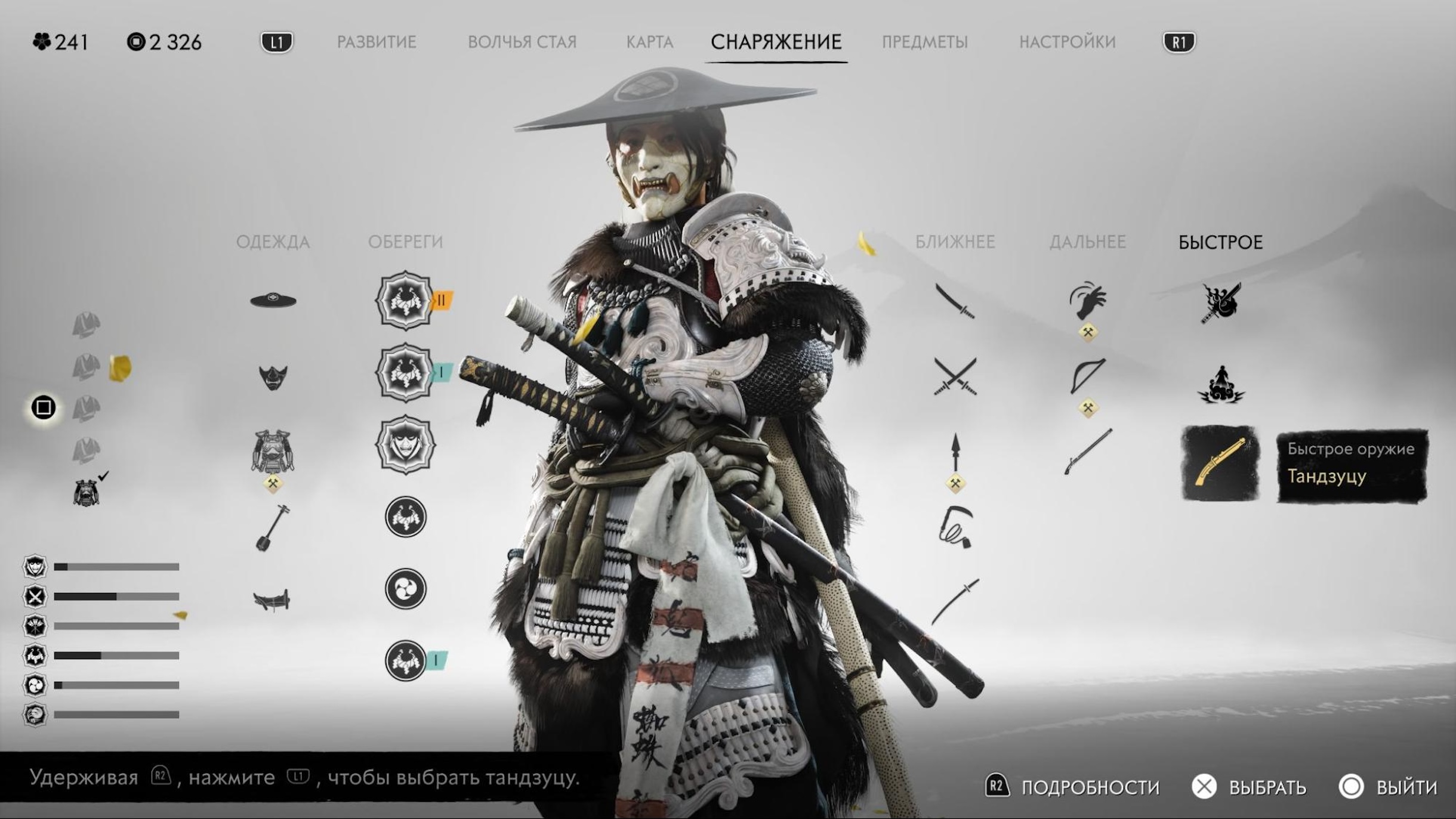 Для прокачки брони специальных ресурсов не нужно, а обычные вы найдете и так — если просто будете подбирать все подряд