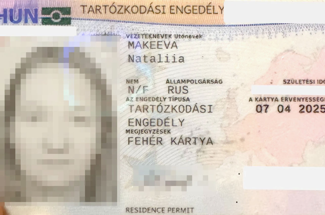 А так — ВНЖ цифрового кочевника Венгрии