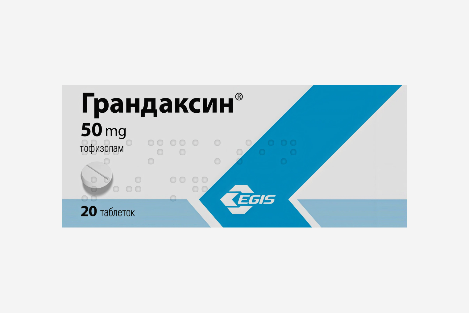 Грандаксин — препарат на основе тофизопама