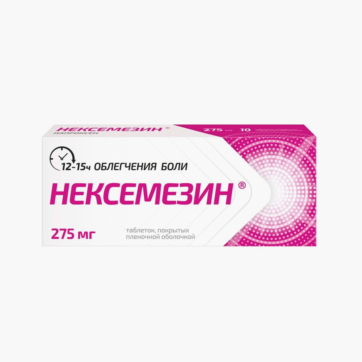 «Нексемезин» в таблетках с напроксеном. Источник: apteka.ru