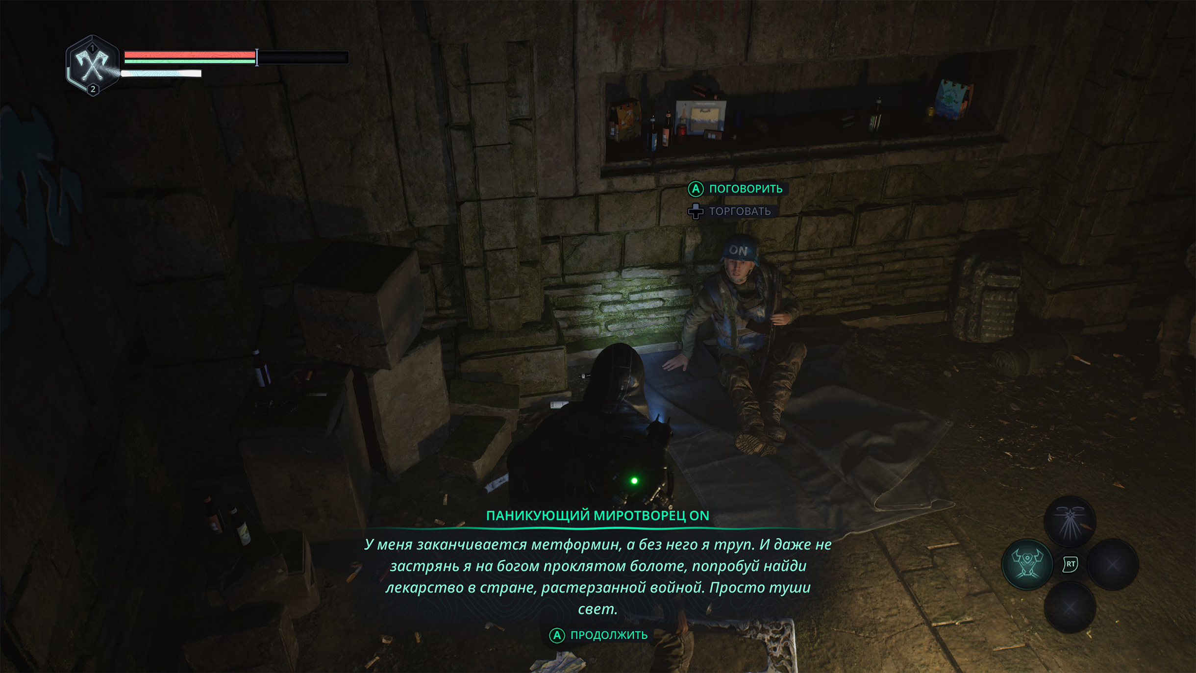 Никакой квест он вам не даст. И его пожелание нигде не зафиксируется. Но информация о задании появится, если вы найдете нужный миротворцу предмет