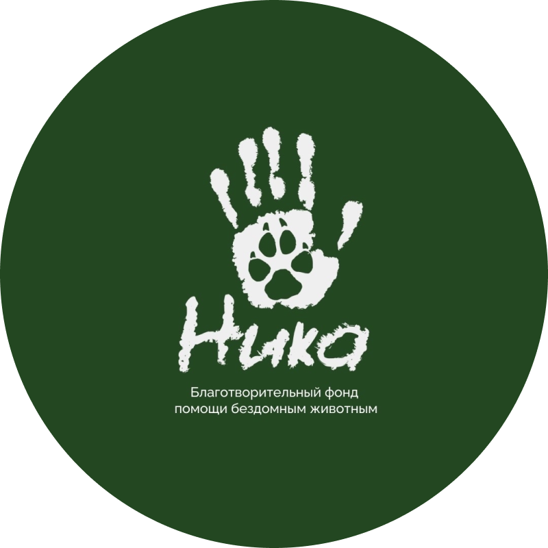 Ника