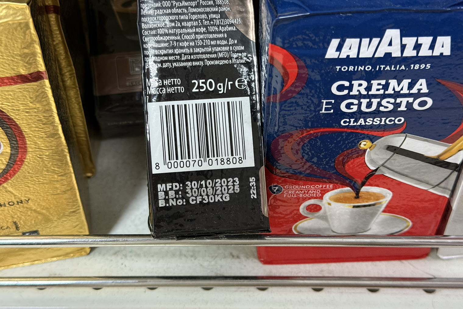 Пачка молотого кофе в небольшом продуктовом магазине у дома. То, что внутри, изготовили почти два года назад — вряд ли от вкуса что-то осталось