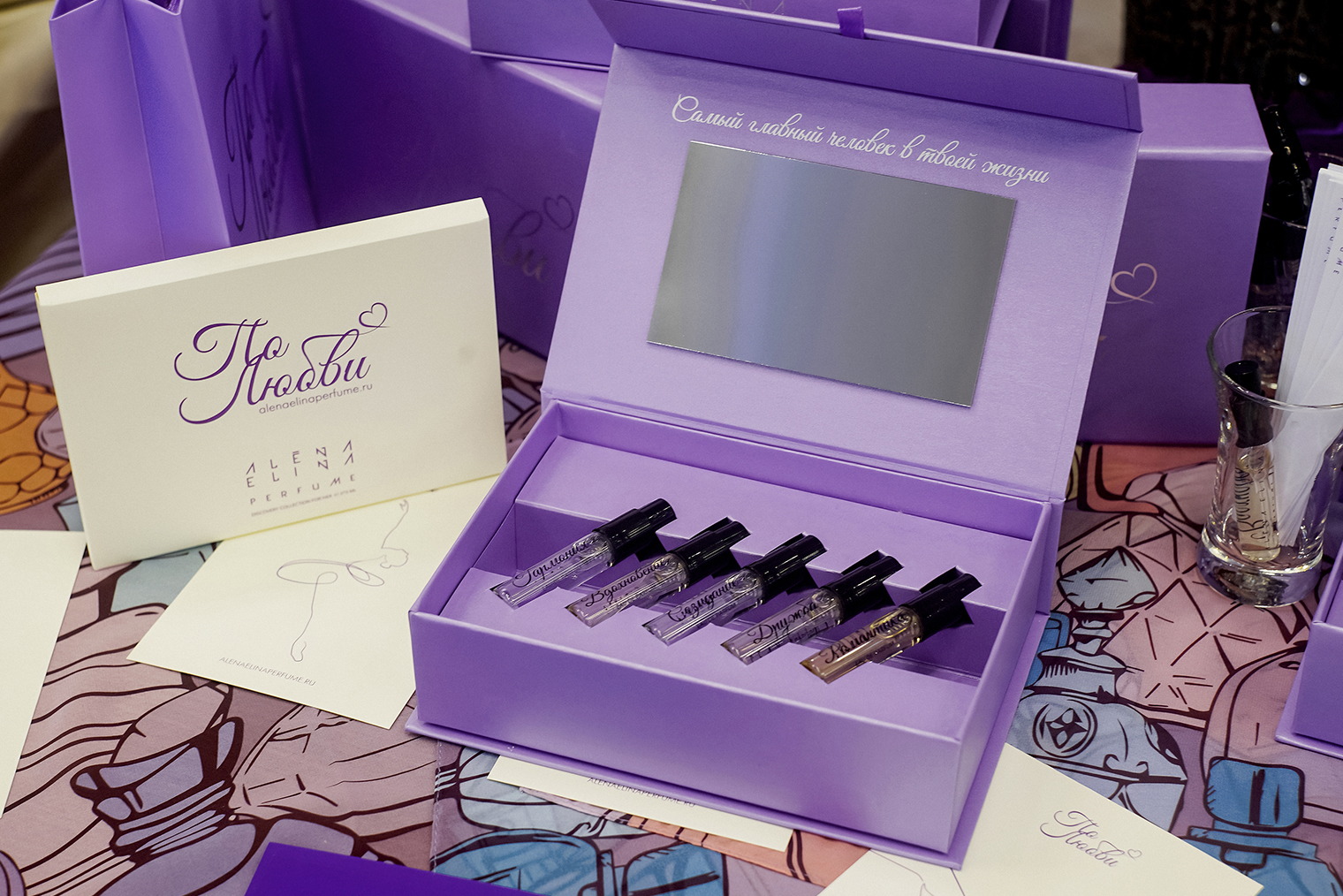 Внутри коробки — пять флаконов с разными ароматами