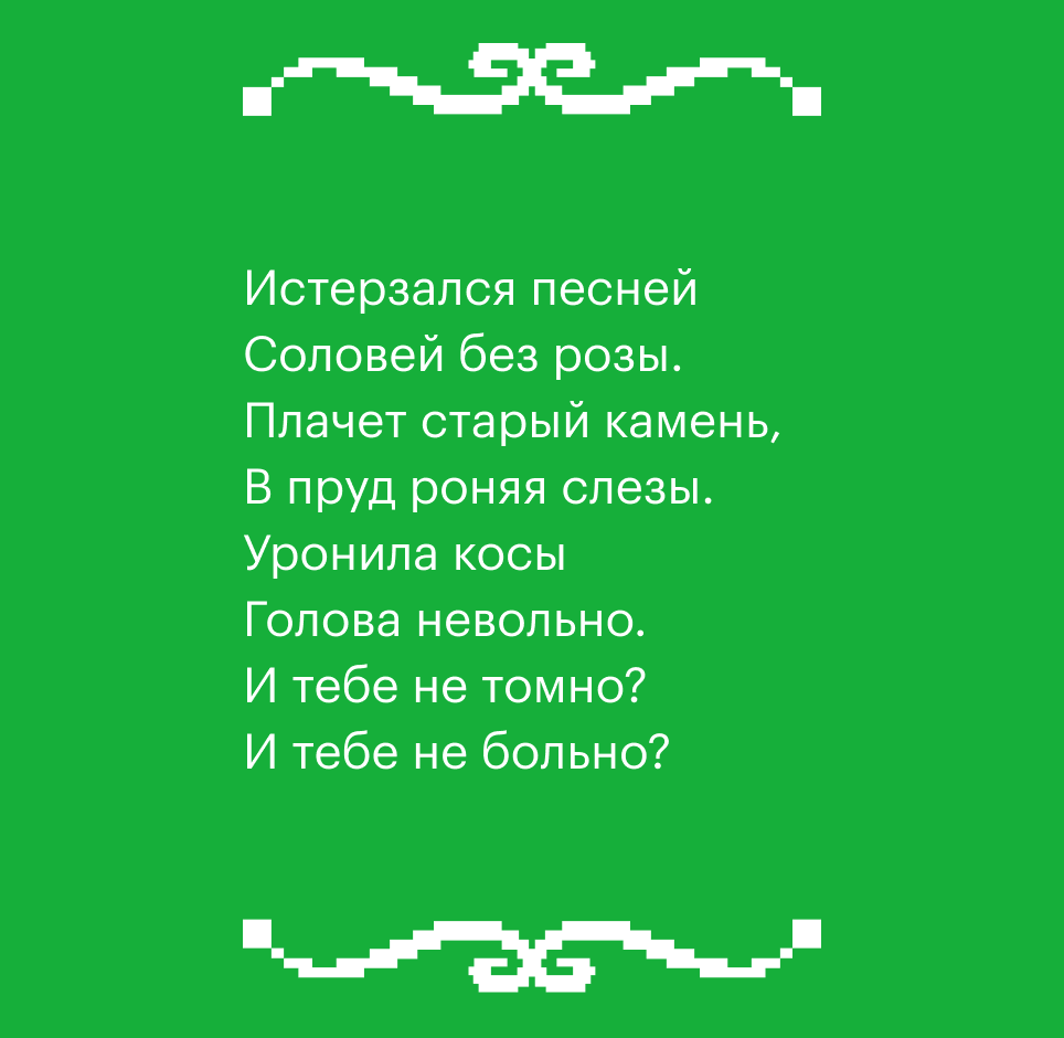 Изображение вопроса