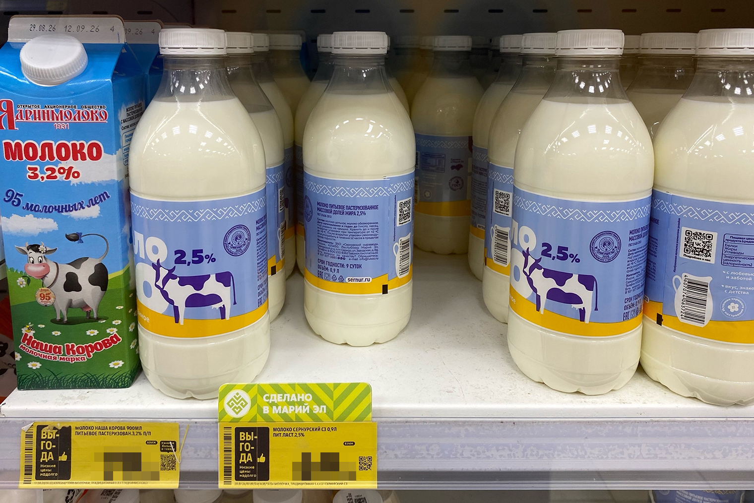 У местных продуктов в супермаркетах специальный ценник с надписью «Произведено в Марий Эл». Так местные власти поддерживают местных производителей