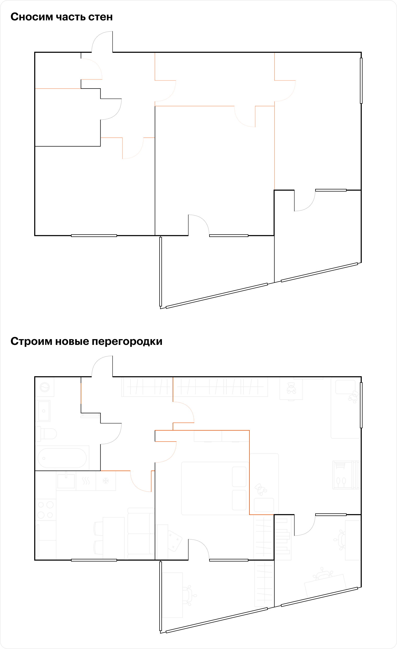 Как семье из четы­рех человек разместиться в двушке 50 м²